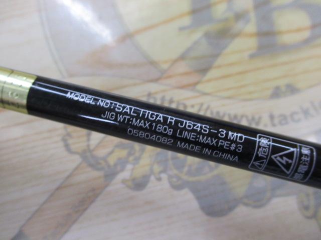 ソルティガR J64S-3 MD