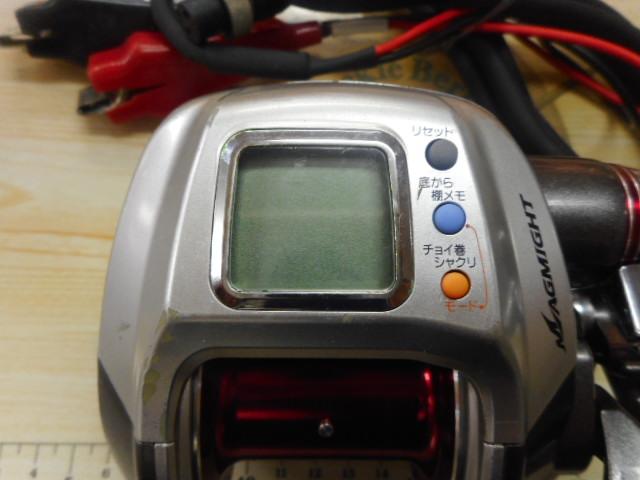 レオブリッツ 500MM