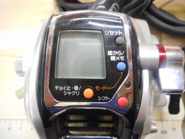 レオブリッツ 300MT