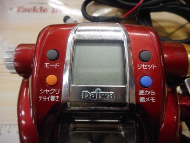 タナコンブル 750Fe