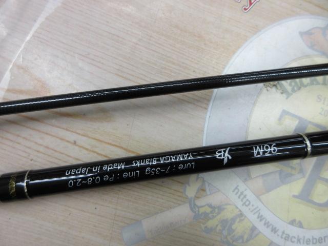 アーリープラス 96M