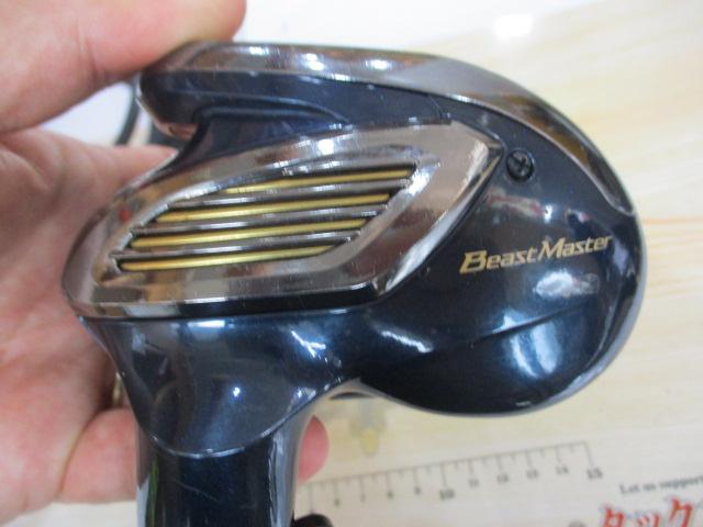 ビーストマスター 2000