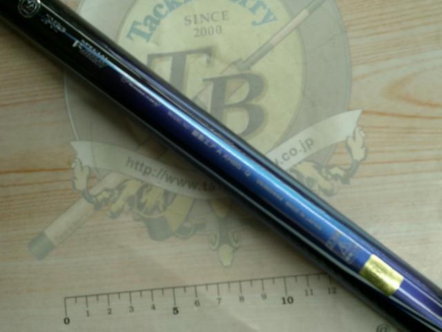 銀影エア AXH85・Q