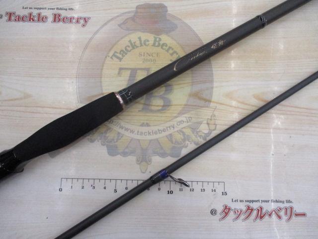 空海 CK-96MS