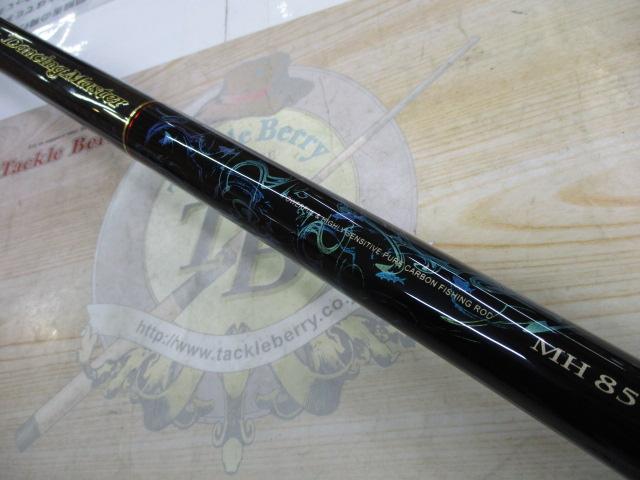 がま鮎ダンシングマスター MH85