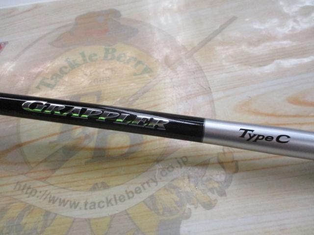 25グラップラー タイプC S70L