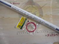 HZILサーフT 25-400