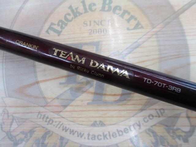 チームダイワ TD-70T-3RB｜＠ベリーネット 日本最大新品中古釣具WEB