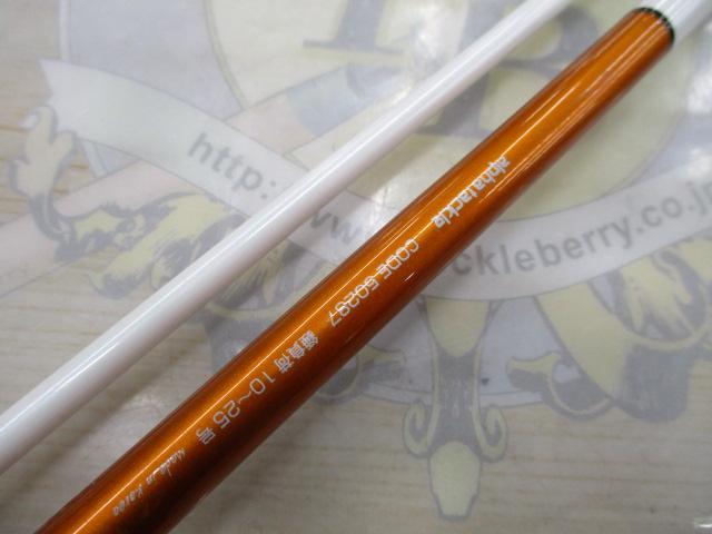 ニュー海人シロギス180MEDIUM