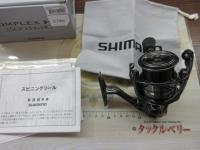 21コンプレックスXR 2500 F6 HG