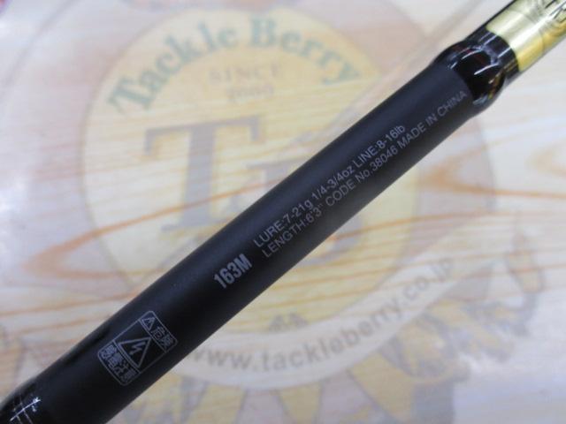 18ポイズンアドレナ 163M｜＠ベリーネット 日本最大新品中古釣具WEB