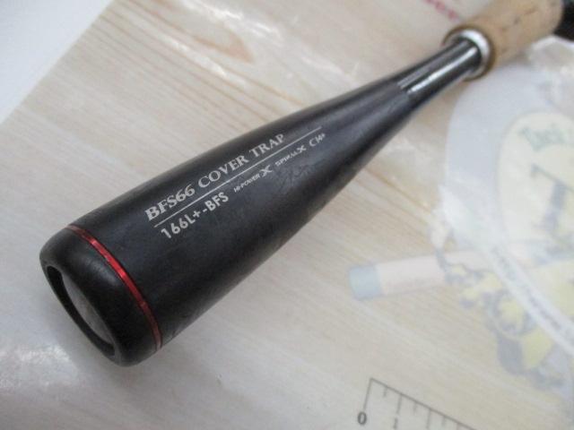 16ポイズングロリアス 166L+BFS｜＠ベリーネット 日本最大新品中古釣具