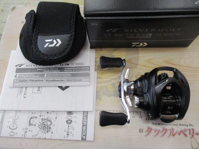 シルバーウルフ CT SV TW 8.5L PEスペシャル