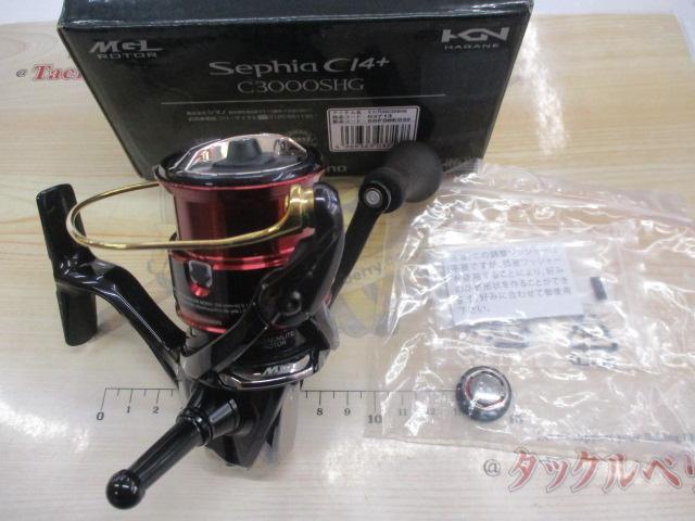 17セフィアCI4+ C3000SHG