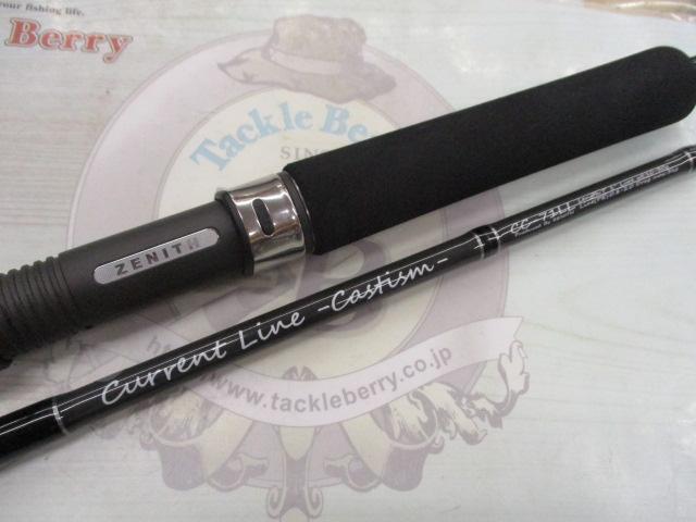 カレントライン キャスティズム CC-71LL