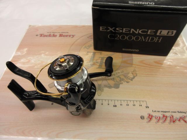 15エクスセンスLB C2000MDH｜＠ベリーネット 日本最大新品中古釣具WEB