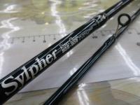 シルファー SGS-90R