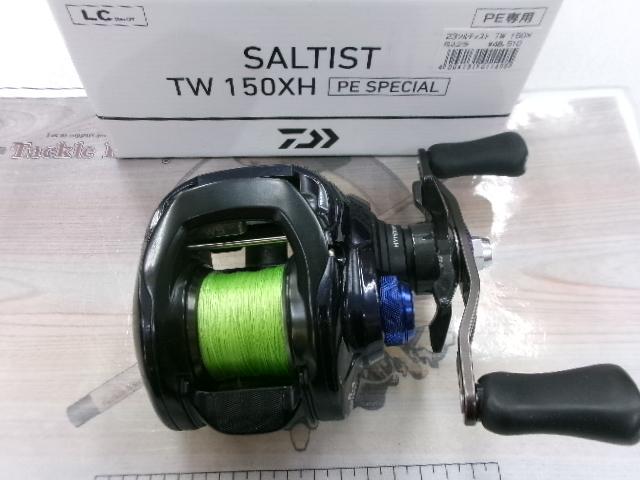 23ソルティスト TW 150XH PE SP