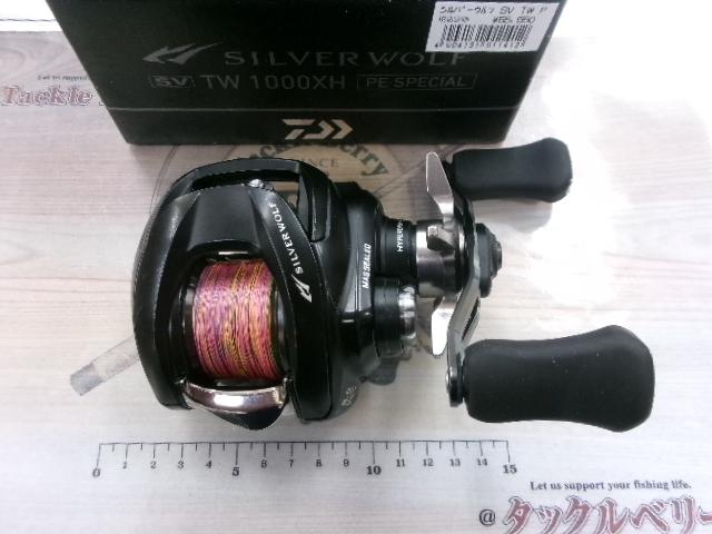 シルバーウルフ SV TW PEスペシャル 1000XH