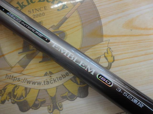 SILエンブレムISO 3-52遠投｜＠ベリーネット 日本最大新品中古釣具WEB