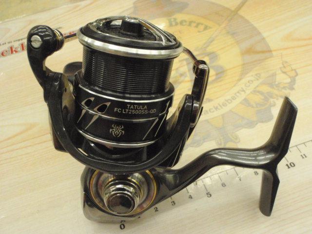 20ルビアス FC LT2500S