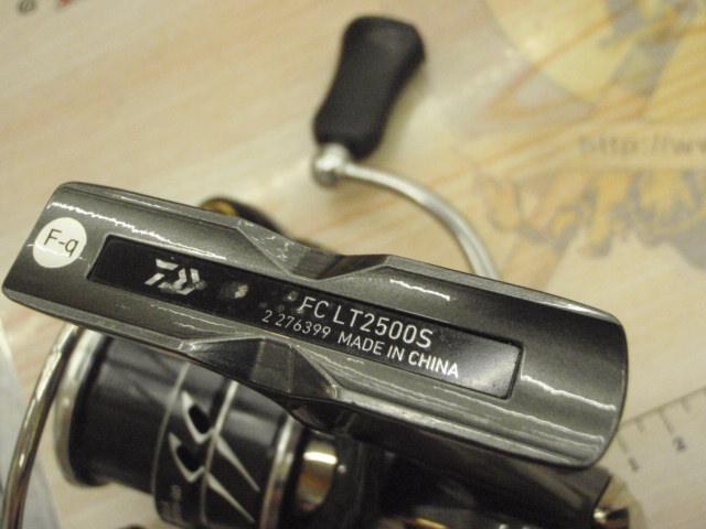 20ルビアス FC LT2500S