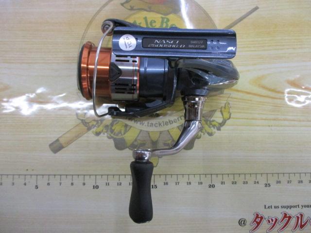 26ナスキー 2500SHG