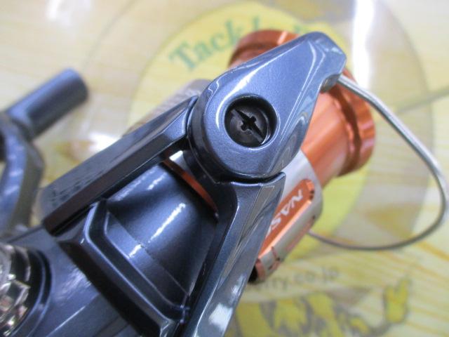 26ナスキー 2500SHG