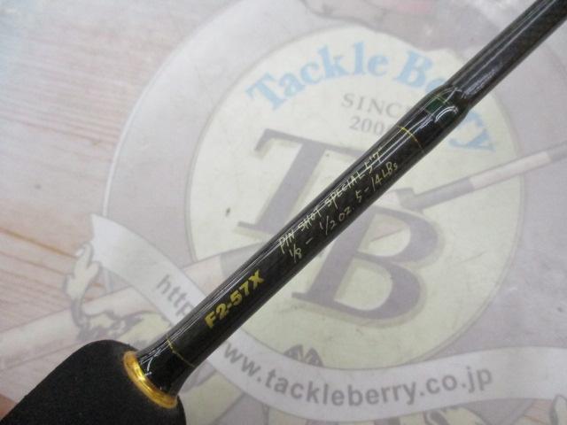 メガバス デストロイヤー F2-57X HT800 未使用品 デストロイヤー F2-57X(HT800)マットブラックブランクス｜＠ベリー