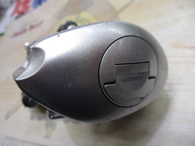 メタニウムMg RH