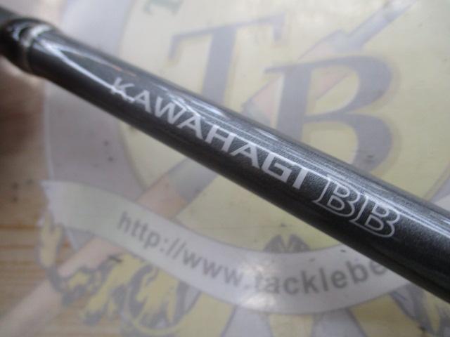 カワハギBB MH180
