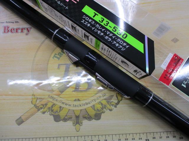 ロングサーフT 33-530・Q