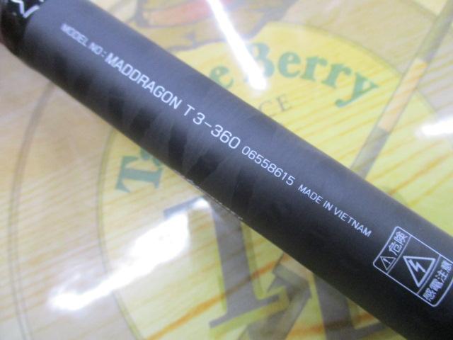 マッドドラゴンT 3-360