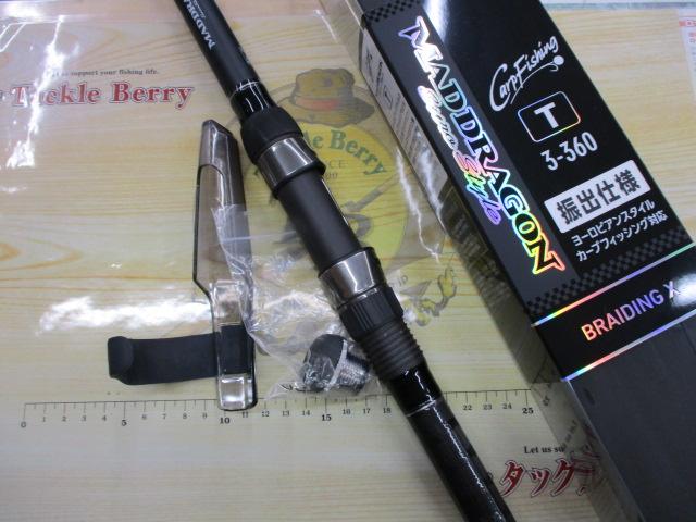マッドドラゴンT 3-360