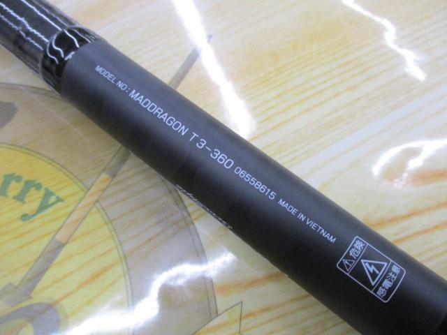 マッドドラゴンT 3-360