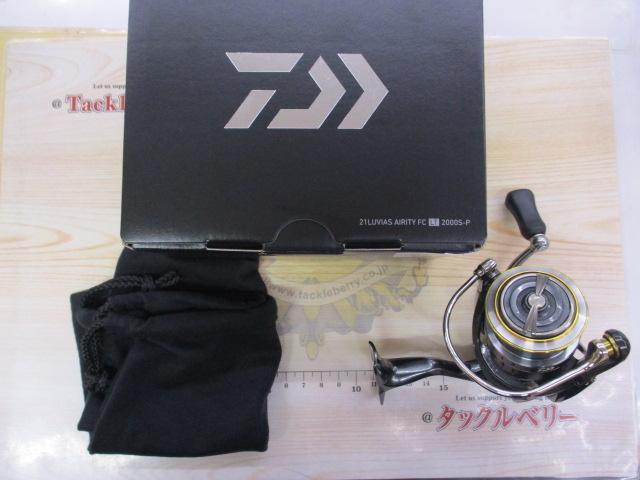 21ルビアスエアリティー FC LT2000S-P