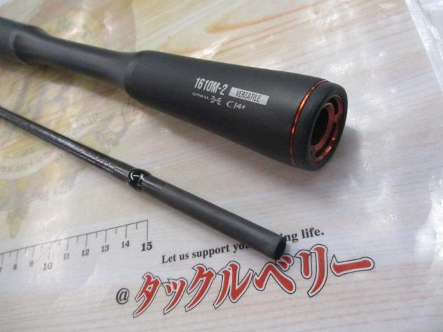 24ポイズンアドレナ 1610M-2｜＠ベリーネット 日本最大新品中古釣具WEB