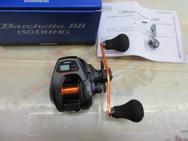 21バルケッタBB 150DH-HG｜＠ベリーネット 日本最大新品中古釣具WEB
