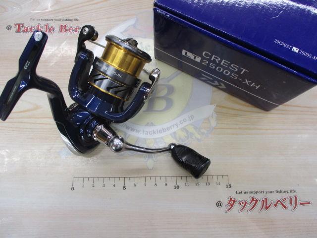 20クレスト LT2500S-XH