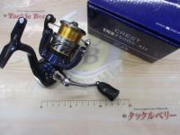 20クレスト LT2500S-XH