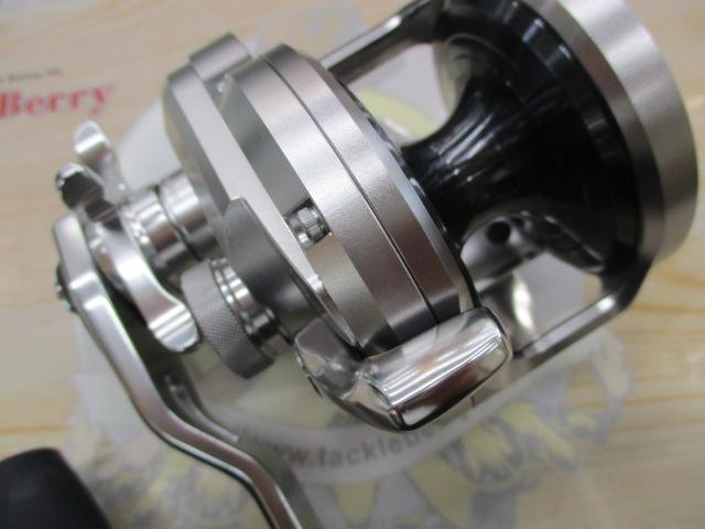 17オシアジガー 2001NRHG