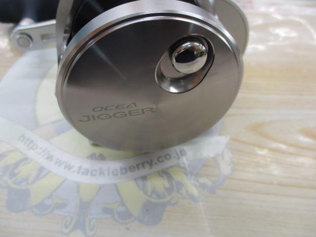 17オシアジガー 2001NRHG