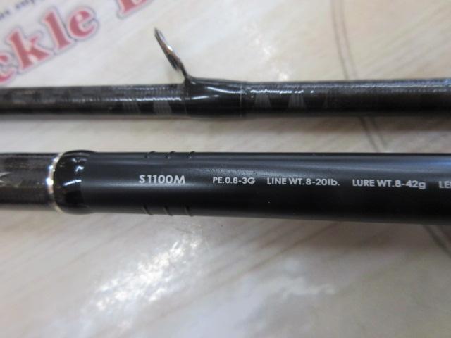 ルナミス S1100M