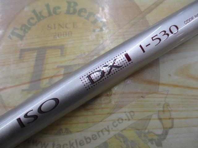 IH磯DX 1-530