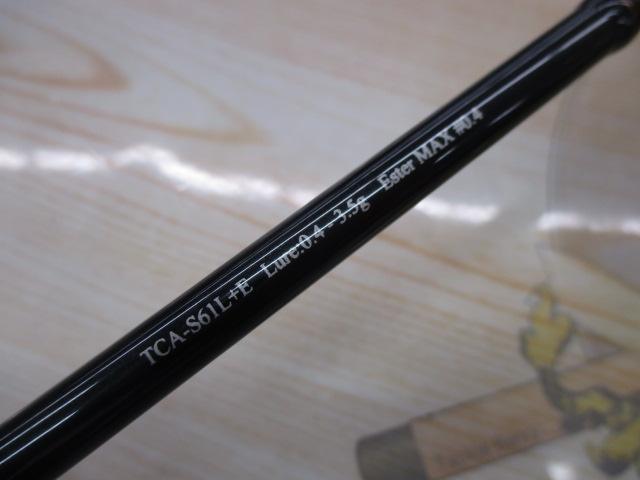 Tコネクション エリア TCA-S61L+E