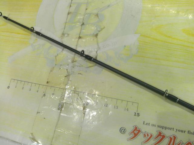 船竿