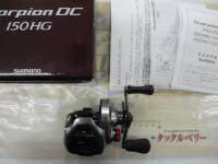 21スコーピオンDC 150HG