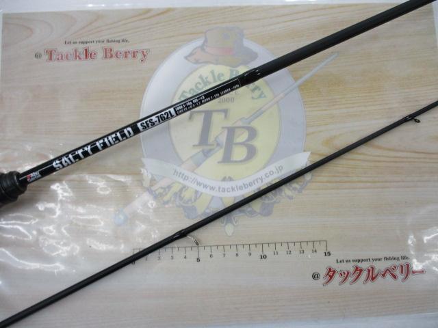 ソルティーフィールド SFS-762L｜＠ベリーネット 日本最大新品中古釣具