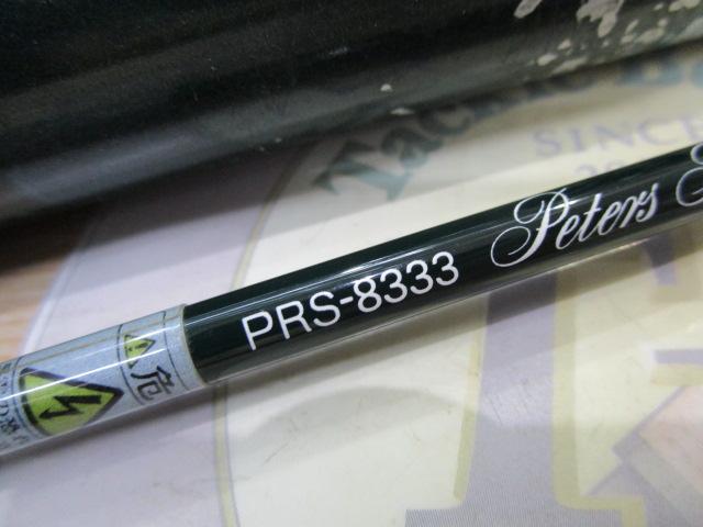 ピータースロードスピリット PRS8333｜＠ベリーネット 日本最大新品