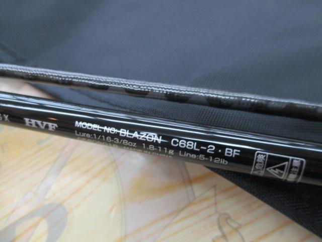 ブレイゾン C68L-2・BF｜＠ベリーネット 日本最大新品中古釣具WEBショップ